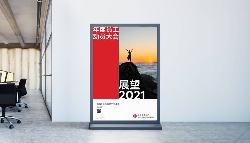 双鸭山优秀的VI设计工作室