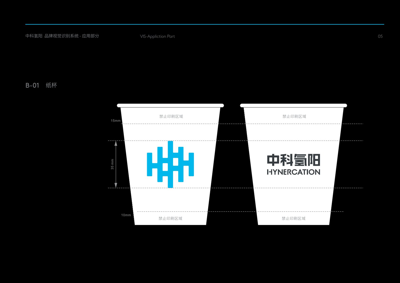 双鸭山VI设计公司的发展说明很多企业逐渐的成型